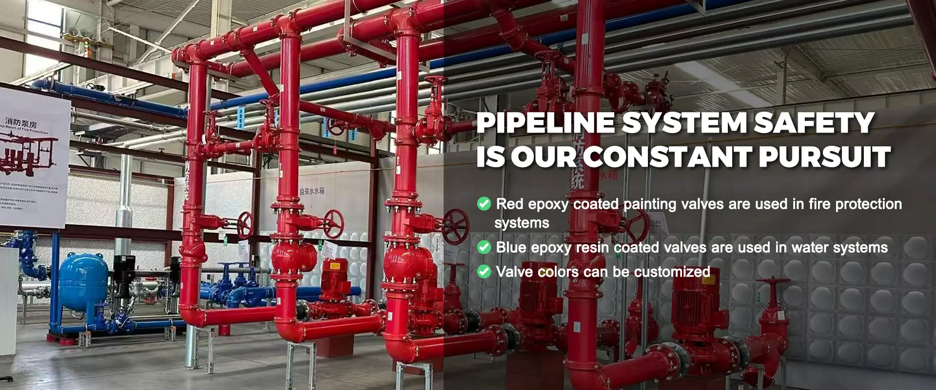 fire protection valves and fittings